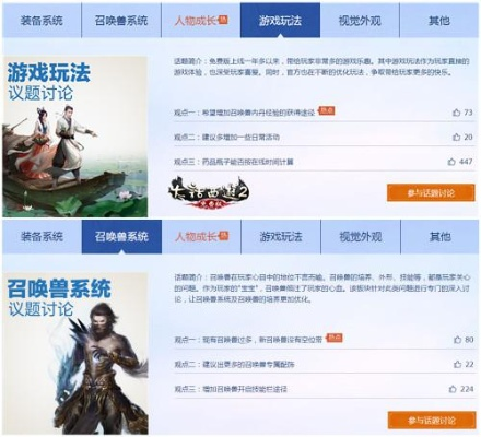 开心听官方下载跟大话2激活码，全新软件体验与资源整合策略实施Q_v6.805