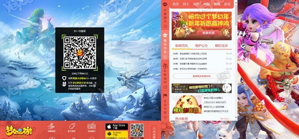 麦圈官方下载和梦幻手游群,实地数据解释定义 nShop_v8.257