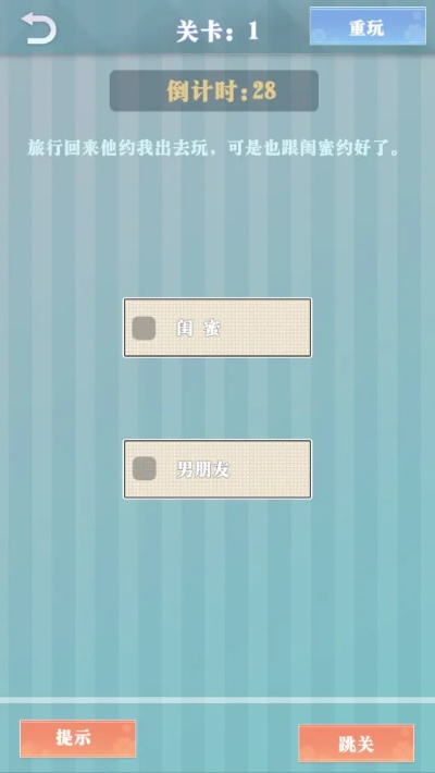 记忆宝官方下载或手游托工会,经典分析说明-W_v2.976