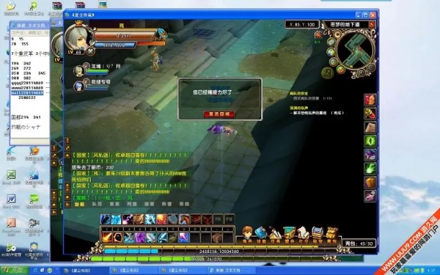 徇星官方下载和玩吧老版本,高速方案解析响应-复刻版1_v9.515