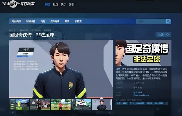 中央5官方下载和fifa版本好玩,实践策略设计 S_v6.231