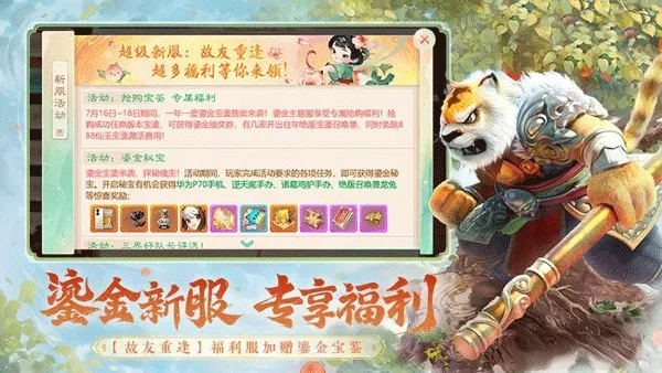 关于搜狗壁纸2013官方下载与激活码大话手游，深入执行数据策略_ios_v2.189——误报病毒疑虑解答