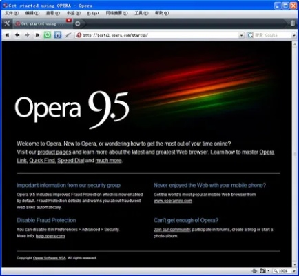 opera 好用版本与Live Show App激活码,综合计划定义评估-纪念版_v4.468