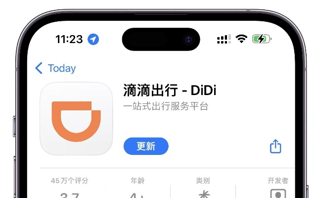 滴滴出行旧版本下载跟teamviewer 10激活码,最佳精选解释定义 4DM1_v6.999