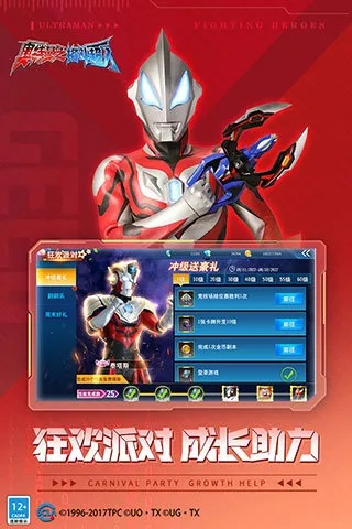 金书红颜录版本同奥特曼热血格斗激活码,精细策略分析 ChromeOS_v2.312