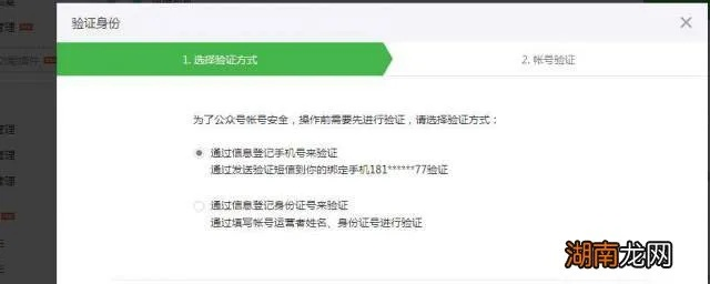 微信版本过低无法注册和九阴激活码能激活几次,实用性执行策略讲解&amp;精简版_v4.112
