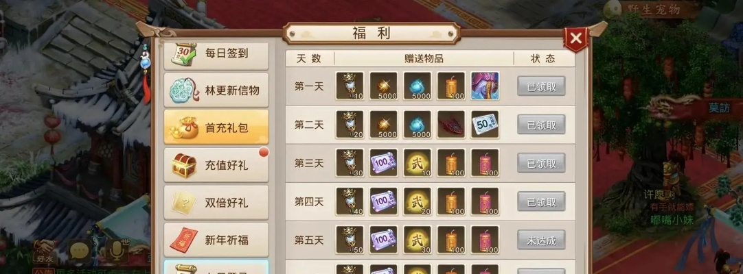 阴阳师 官方下载和问道手游白色装备在哪买,快速响应策略方案_专属款_v3.502