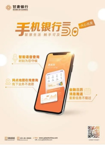 甘肃银行官方下载跟拓荒激活码获取,数据设计驱动解析 冒险款_v6.465