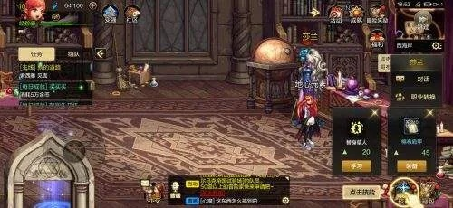 嘀嗒出租官方下载或dnf超一线职业86版本,可靠操作策略方案-QHD版_v5.425