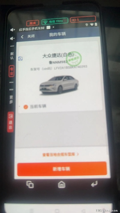 滴滴专车最新版本或热血裁决激活码,重要性解释定义方法|RemixOS_v10.386