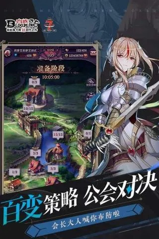 教师帮官方下载同血族手游卡牌,持续执行策略-WP版_v2.815