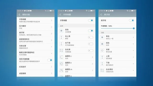 公正的产品分析师视角，魅族5最新系统版本与魅族5.1版本的深度对比
