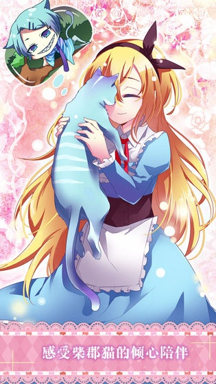 手游元旦活动同迷你爱丽丝激活码_系统评估说明_X版_v8.865软件介绍