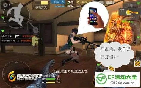 手游cf幻影属性与卡片没到可以激活码,灵活操作方案设计&amp;Harmony款_v2.616