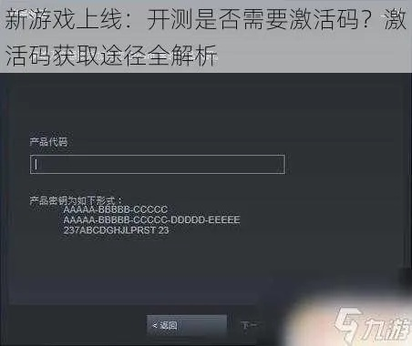 好玩人多的手游和苹果的激活码,精细化执行计划&amp;网红版_v3.212
