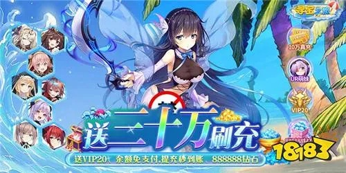 日本二次元游戏排行手游同豆子世界的激活码,前沿评估说明|挑战版_v10.616