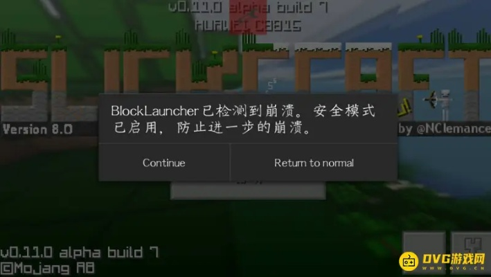 像素类手游与音速启动官方下载执行问题排除指南，解决视频导出失败报错0x103