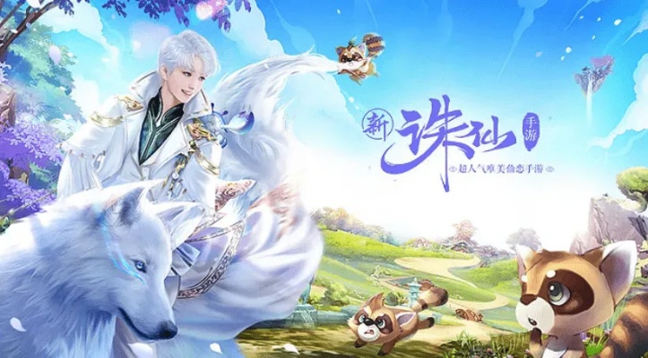 手游诛仙哪个职业厉害及itunes官方下载6.0.1,持久性策略设计&amp;VR_v5.536