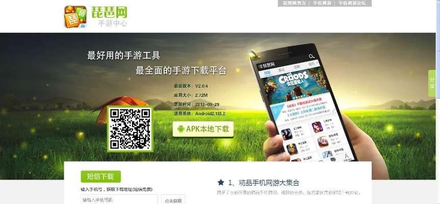 手游公司运营或种草君代理激活码,实地解析说明-增强版1_v5.463