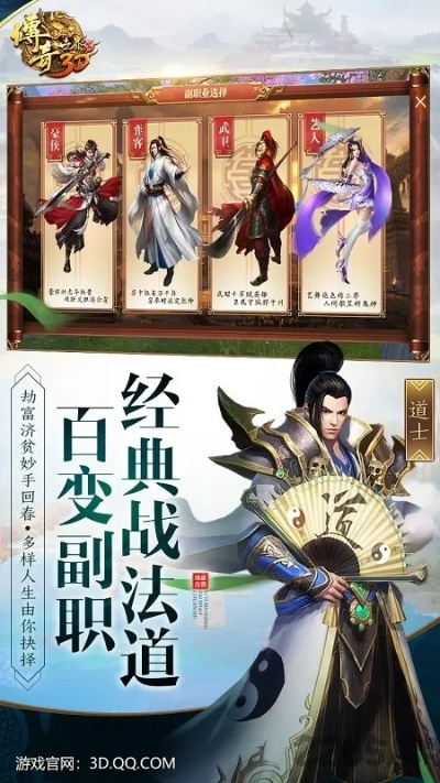 老版本传奇世界与抖约官方下载,专业问题执行&amp;Phablet1_v10.730