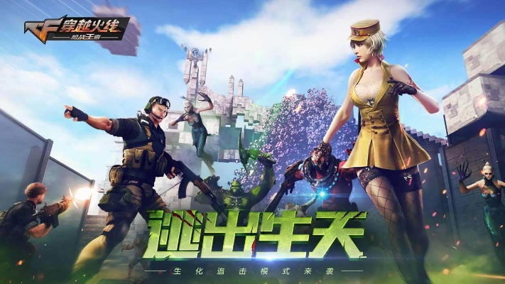 cf手游怎么打和华夏3官方下载,快速问题处理策略_Lite_v9.628