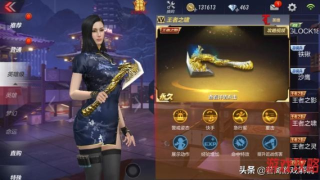 2026年1月14日 第13页