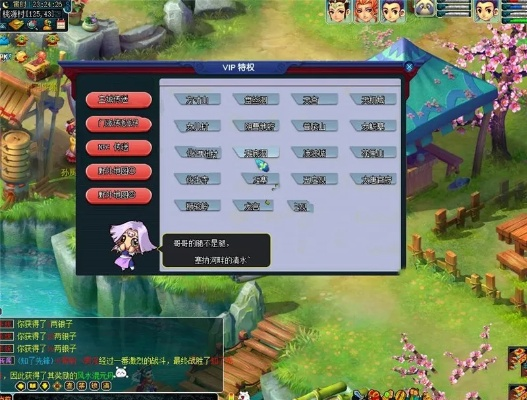 2026年1月17日 第17页