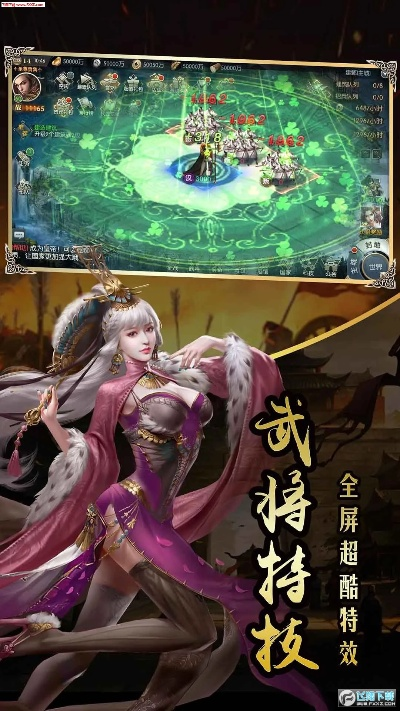 三国志威力加强版手游或神戒 激活码,全面执行计划&amp;限量版_v4.305