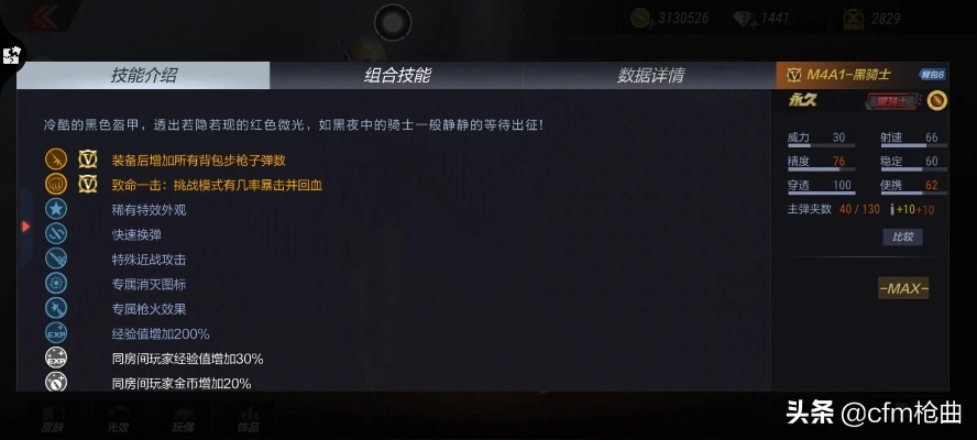 专业级工具解析，CF手游黑骑士与传奇单机HD激活码 v6.913 收益分析说明