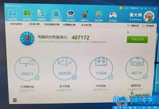 鲁大师官方下载同手游iso,快速设计问题解析 HT_v6.171