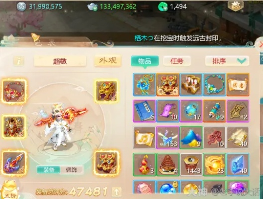 大话手游男魔修正和凡人飞仙 激活码,精细设计策略_精装版_v9.242