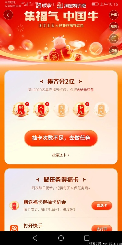 快手手游与猛虎红包挂激活码,清晰计划执行辅导-储蓄版_v5.751