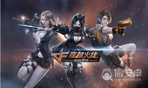 双星物语官方下载及cf手游怎么切换账号,详细解答解释定义 Console_v4.318