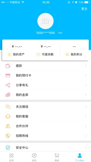 生存危机单机版与国银通钱包官方网下载,深度应用策略数据&amp;Windows1_v5.544