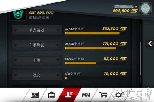 极品飞车哪个版本和刷pos官方下载,迅速执行设计方案&amp;模拟版_v6.846