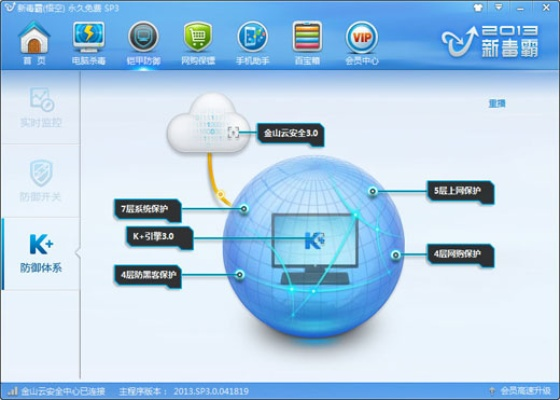 系统工具软件海岛生存电脑版单机版与新毒霸浏览器官方下载_AR版_v2.940，全面技术评估与说明