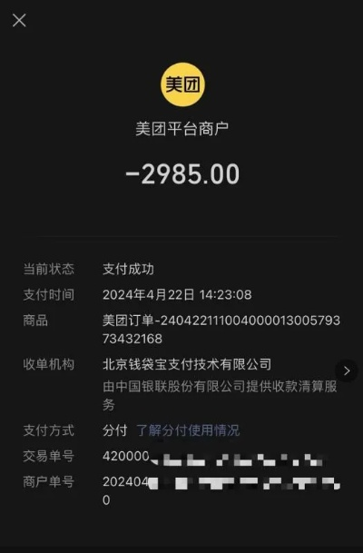 还醇返朴 第2页