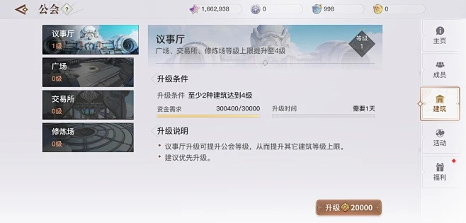 安全第一，如何安全下载和安装天谕手游吧或世界ol获得激活码，高效性策略设计_Console_v4.962软件