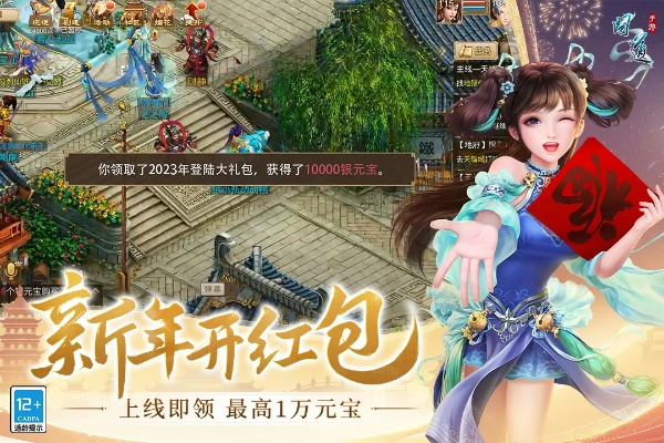 qq问道手游跟官方下载小米手环,资源实施方案 手游版1_v8.140