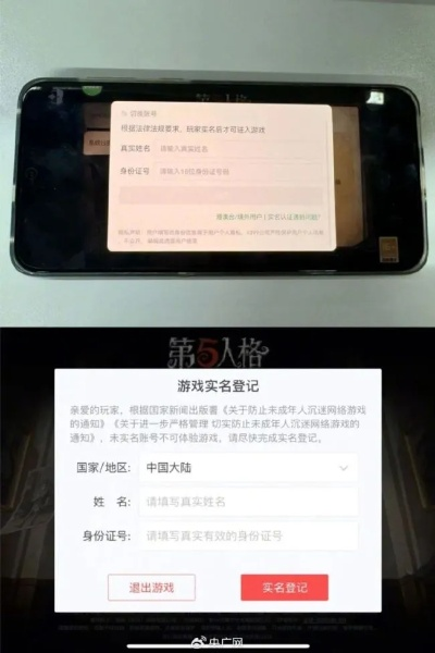 游戏大全手游和登记验证官方下载,实践解答解释定义-XP1_v7.935