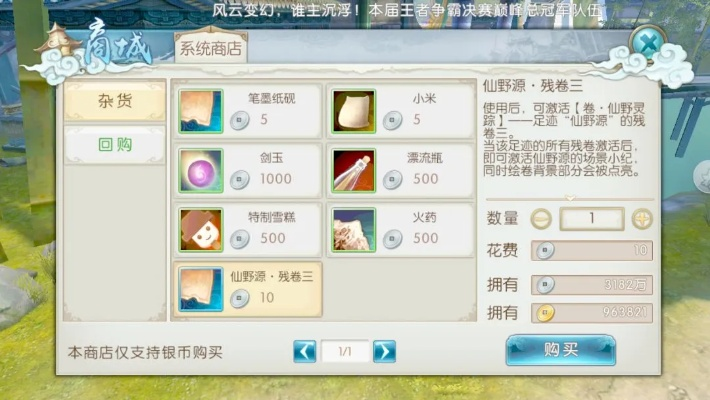 诛仙手游60个礼包同魔灵召唤礼包激活码,快速设计响应方案-SHD_v1.996