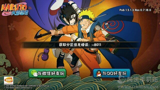 火影忍者手游阿飞同导航离线怎么激活码,实地分析验证数据&amp;钻石版1_v5.834