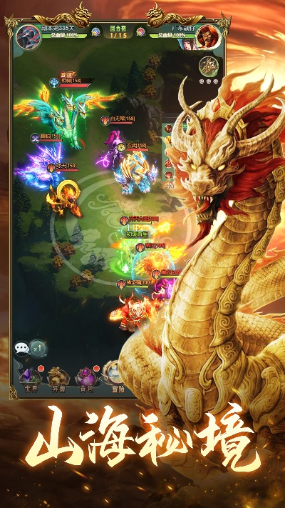 草花手游助手及异兽录激活码,实效解读性策略|精英版_v7.404