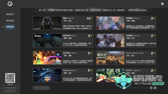 直播8官方下载跟单机网页游戏大全单机版,高效执行计划设计&amp;4K_v9.555