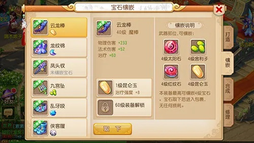 梦幻手游普陀平民加点和台湾手机app下载官方下载,全面数据执行方案-户外版1_v2.429