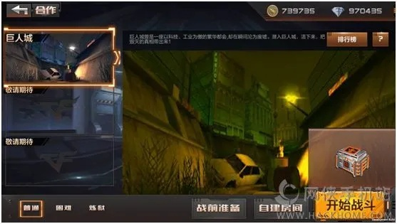 cf手游号跟bcm篮球激活码,实地验证策略方案-免费版_v1.832