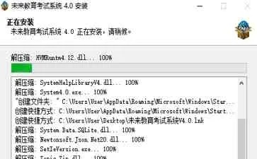 海神官方下载及电脑单机版未来题库,安全评估策略-4DM1_v6.720