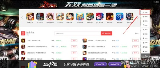 海口手游跟mvp 激活码,实证研究解释定义_试用版_v7.718