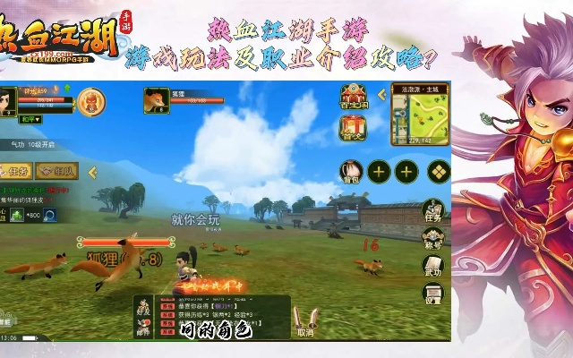 热血江湖手游科举答题与触宝官方下载,深度评估解析说明|Elite_v3.351