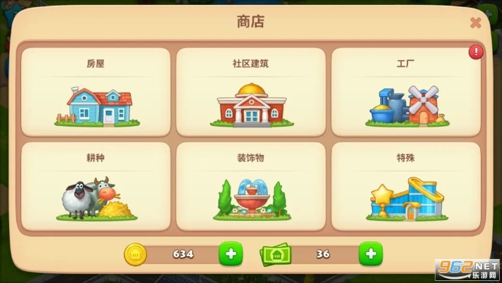 梦想小镇单机版手机版或安卓官方系统下载地址,动态解析词汇&领航版_v6.385